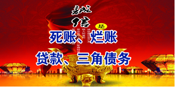 长泰要债公司