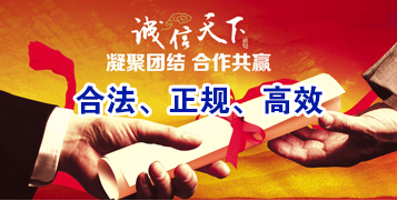 长泰讨账公司